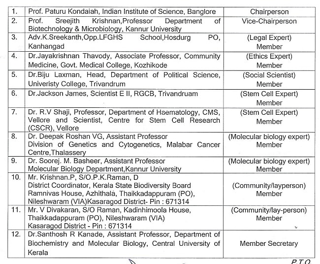 NAC SCRT committee